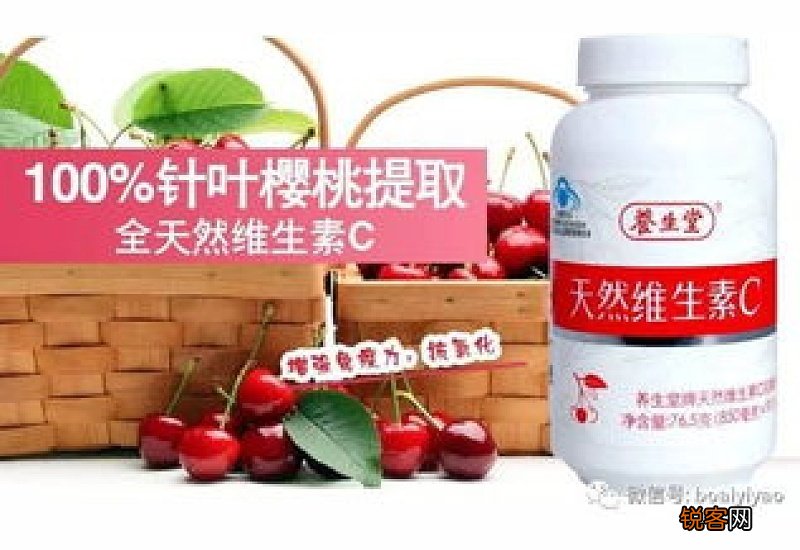 维生素c加维生素e加牛奶抹脸的好处