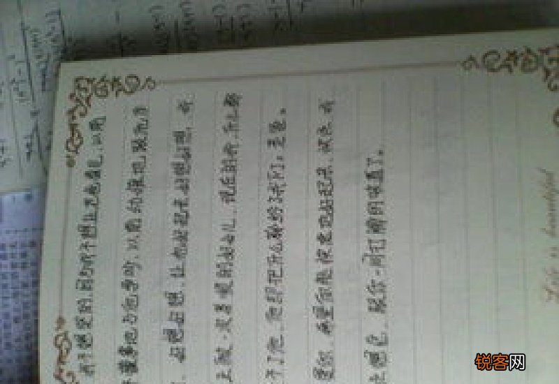 端午节初中记事日记500字