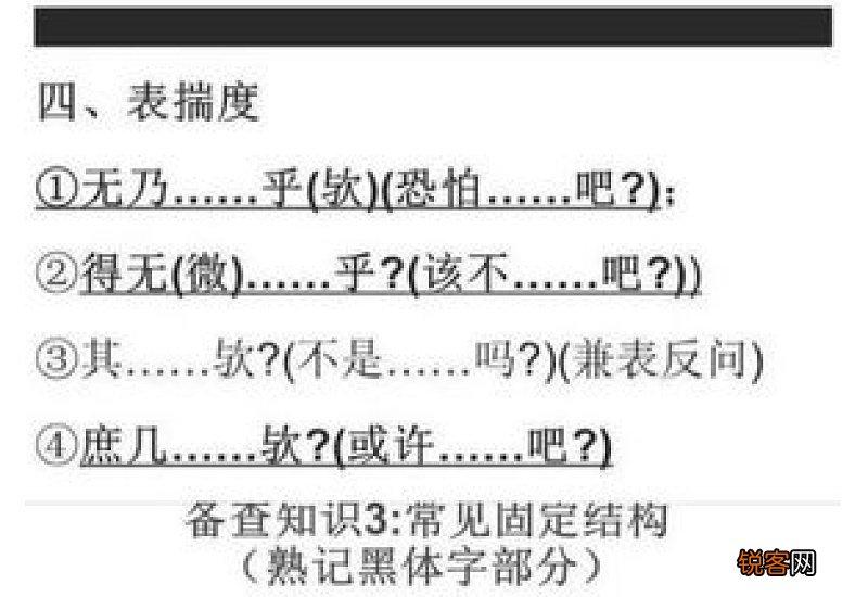 雨是怎样形成的?简单答题