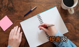 整齐的近义词是什么 整齐怎么造句