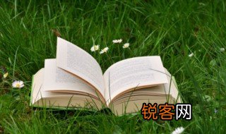 romantic是什么意思中文翻译 romantic的中文意思