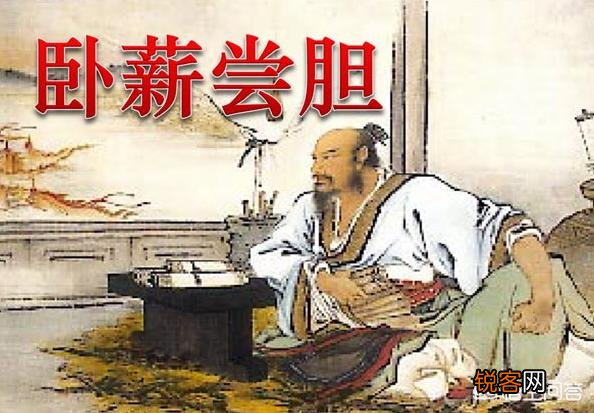 历史上有什么韬晦之计的案例吗？