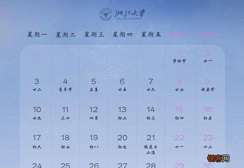 2021年打春是阳春还是阴春