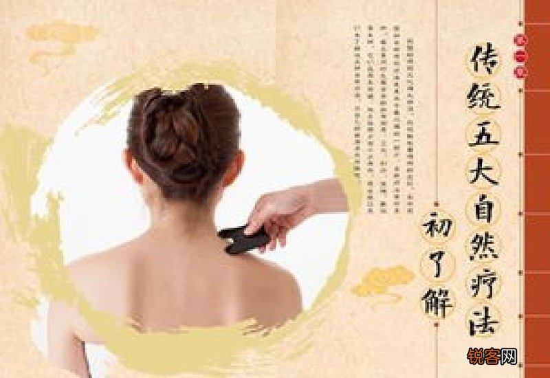 泥灸和艾灸哪个祛湿效果好