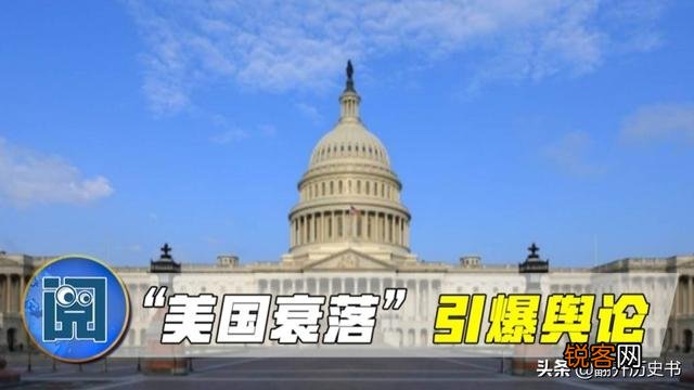 美债不“香”了？29个国家抛数万亿美债,谁还能帮美国走出困境？