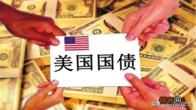 美债不“香”了？29个国家抛数万亿美债,谁还能帮美国走出困境？