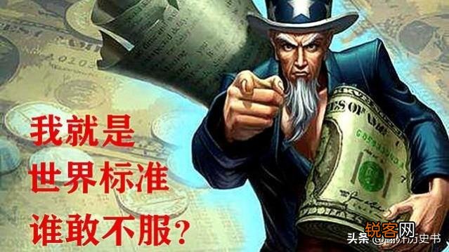 美债不“香”了？29个国家抛数万亿美债,谁还能帮美国走出困境？