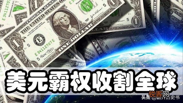 美债不“香”了？29个国家抛数万亿美债,谁还能帮美国走出困境？