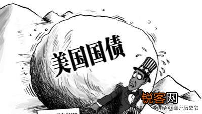 美债不“香”了？29个国家抛数万亿美债,谁还能帮美国走出困境？