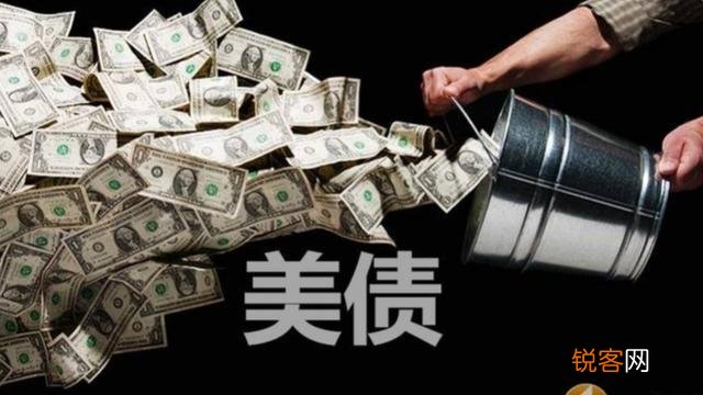 美债不“香”了？29个国家抛数万亿美债,谁还能帮美国走出困境？
