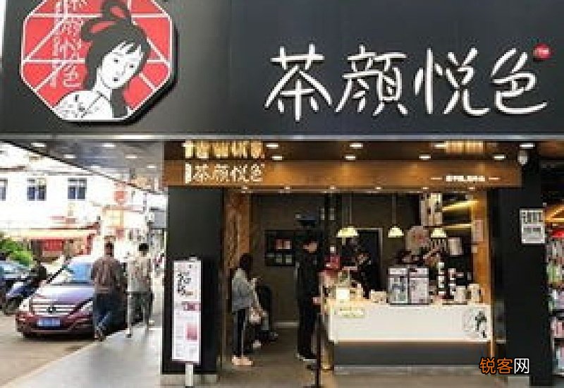 茶颜悦色茶包怎么自己冲奶茶