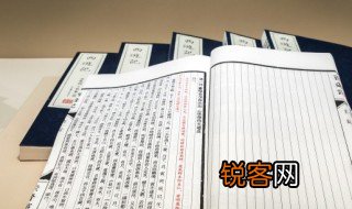 贾琏为什么叫二爷 贾琏叫二爷的原因