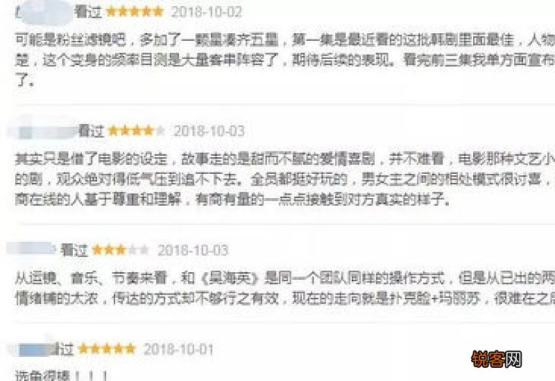 意惹情牵的意思