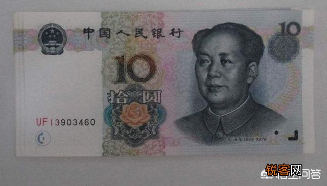 三十年前的10元钱相当于现在的多少钱？