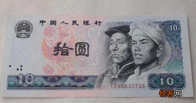 三十年前的10元钱相当于现在的多少钱？