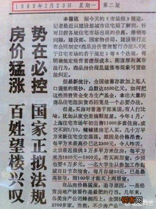 三十年前的10元钱相当于现在的多少钱？
