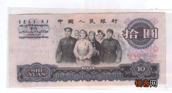 三十年前的10元钱相当于现在的多少钱？