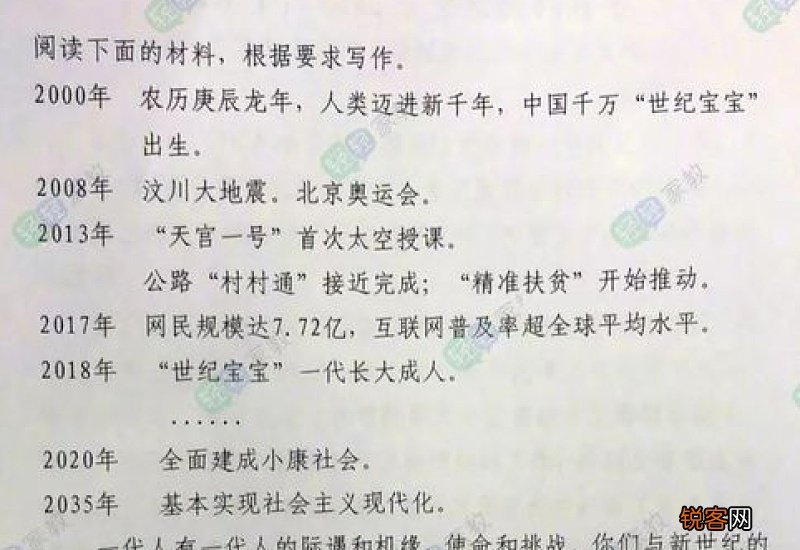 关于悔恨的中考作文