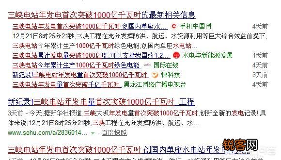 中国耗资近千亿的工程“三峡大坝”是如何回本的？