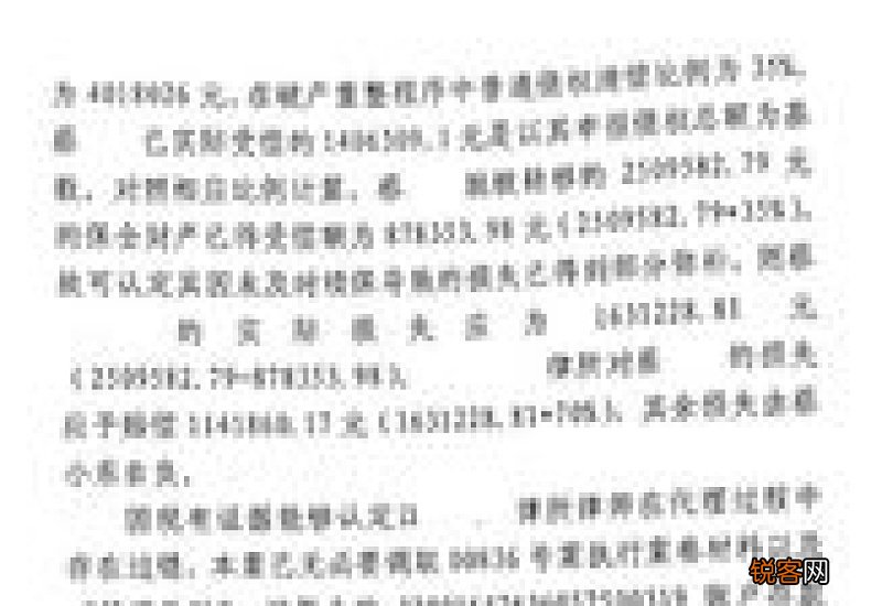 律师事务所委托合同范本