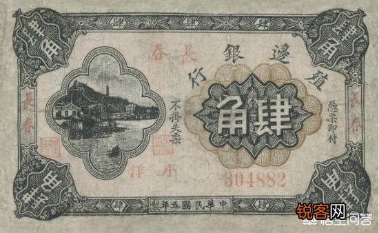 民国时,一文钱和一个大洋大概等于现在多少钱？