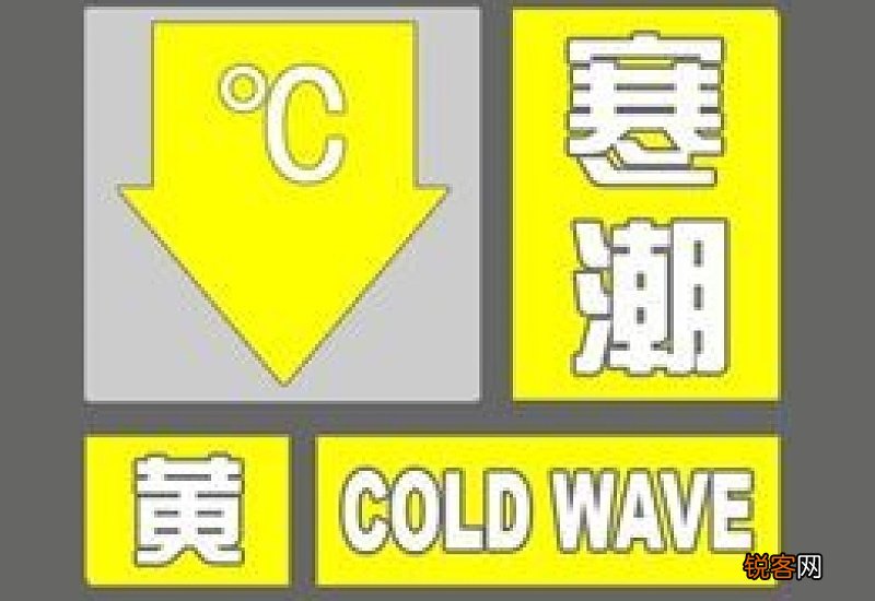 2021年2月有寒潮吗