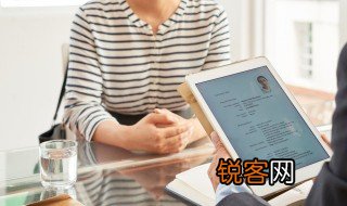 人事专员面试自我介绍 人事专员面试自我介绍示例
