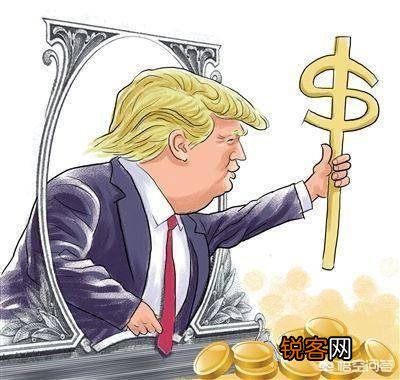 特朗普要求驻有美军的富裕国家多拿点保护费,有道理吗？