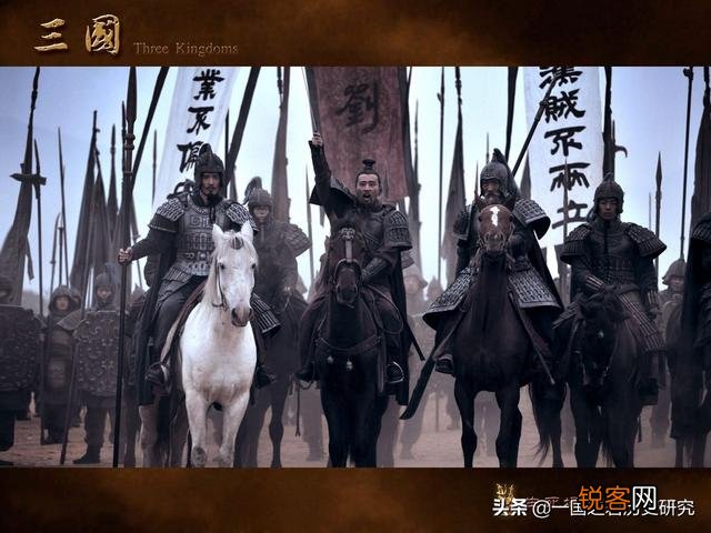 东汉末年,像刘备这样到处游走的集团,他的军费从何而来？