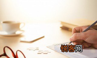喀喇怎么读 喀喇的读音