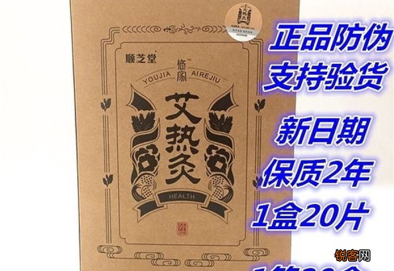 艾灸一年越灸越寒是为什么