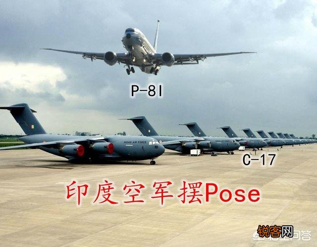 印度国家不富裕,高额军费从何而来？