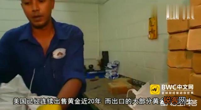 美国有没有挪用了,各国的黄金去发动战争当军费？