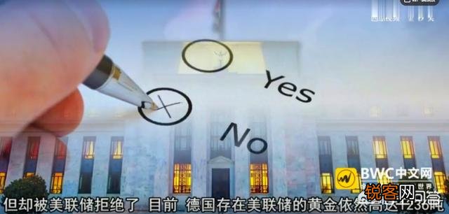 美国有没有挪用了,各国的黄金去发动战争当军费？