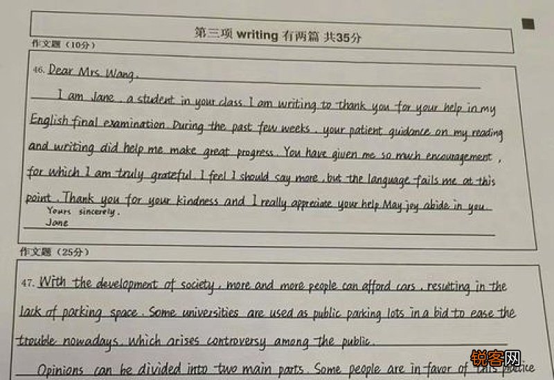 中秋节的高三英语作文带翻译