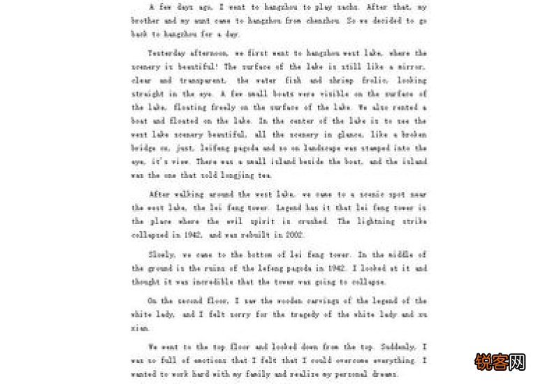 关于假期的高三英语作文