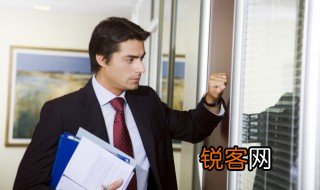 注册一人有限公司需要什么条件 注册一人有限公司需具备的条件