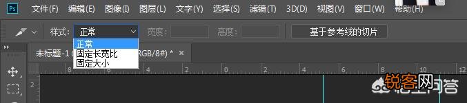 如何用PS切割照片？