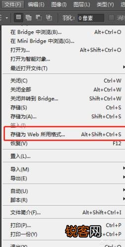 如何用PS切割照片？