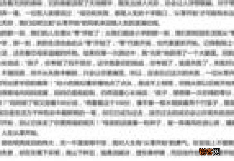 关于元旦的满分作文600字