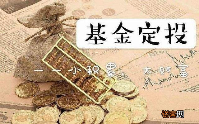 现在大家又开始聊基金了,基金到底怎么才能赚到钱？