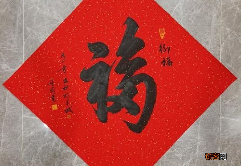 过年600字二年级作文