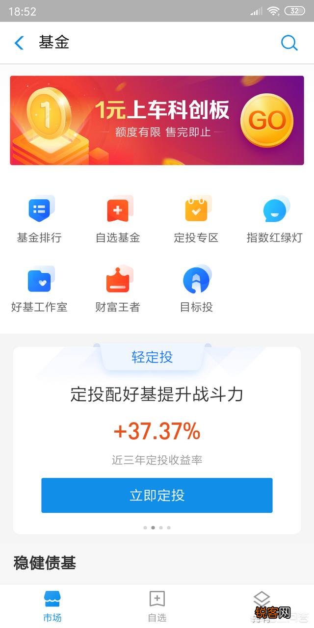怎样投资指数基金才能赚钱？