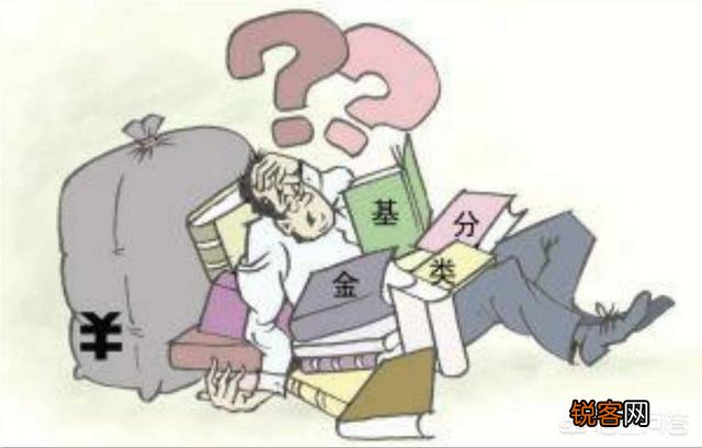 股票基金怎么赚钱？