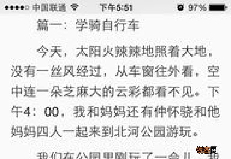 写天气的作文200字小学二年级