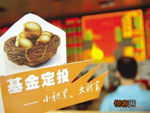怎样用基金来赚钱,本钱只有3000？