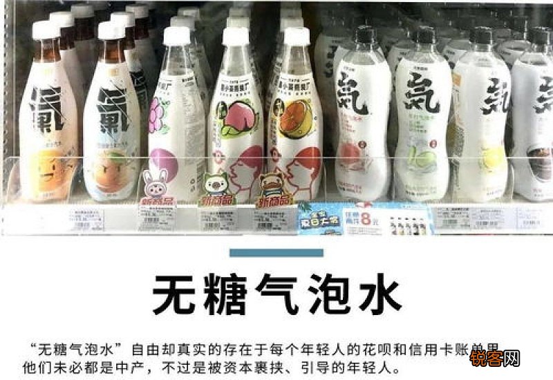 无糖气泡水糖尿病能喝吗