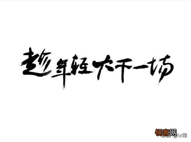 怎样才能从事基金行业,月入过万？