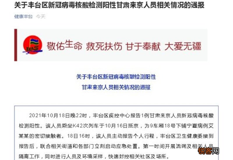 一次核酸检测阳性就是新冠吗
