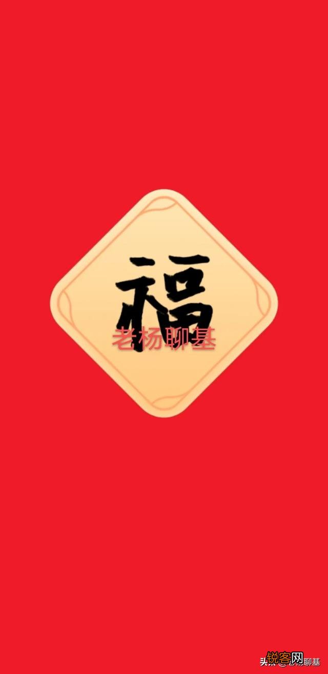 买基金真的挣钱吗？有什么经验分享吗？